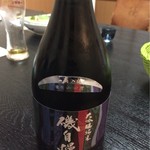 ふじ木 - 磯自慢 大吟醸純米