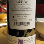 ワインクラブ・ラ・タブレ - そのメドック