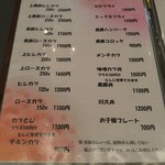 とんかつ 川久 - 