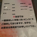 とんかつ 川久 - 