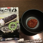 韓国居酒屋 おおもんえん - 