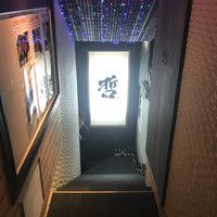 鉄板ダイニング 哲 - 