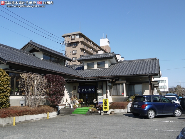 たちばな name=