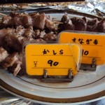 Yakitori Banchou Bikkurigushi - 