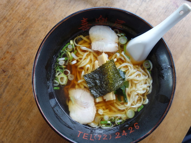喜楽屋ドライブイン - 芦ノ牧温泉（ラーメン）の写真