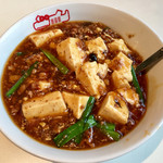 中華菜館 紅宝石 - 麻婆豆腐(ハーフ) ￥400+税