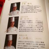 過門香 銀座本店 - 