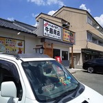 牛島商店 - 外観