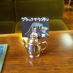 自家焙煎珈琲 蘭館 - ポットモチーフがかわいい