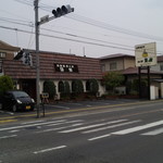 自家焙煎珈琲 蘭館 - 老舗です