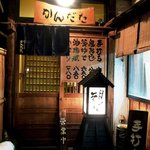 かんだた - かんだた入り口