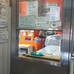 ホワイト餃子 - 