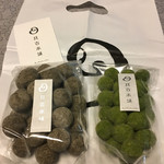 Mame Kichi Hompo - ほうじ茶豆と抹茶豆