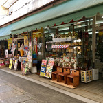 Komatsuya - お土産屋さんの2階がうどん店