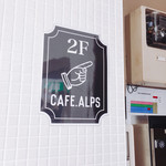 CAFE.ALPS - 