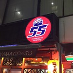Fujiyama55 - 