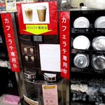 セブンイレブン - ドリンク写真: