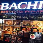 Bachi - カジュアルで使いやすいですね♪