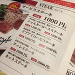 熟成肉ステーキバル Gotties BEEF - 