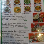ハビビ ハラル レストラン - ディナーメニュー１