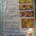 ハビビ ハラル レストラン - ディナーメニュー3