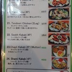 ハビビ ハラル レストラン - ディナーメニュー4