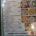 ハビビ ハラル レストラン - ディナーメニュー5