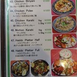 ハビビ ハラル レストラン - ディナーメニュー7