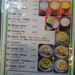 ハビビ ハラル レストラン - ディナーメニュー8