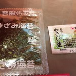Sugakiya Barotoyo Hashiten - 「ぶっかけ冷し麺」（390円）についているきざみ海苔と添加物入りわさび