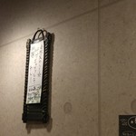 SPICY CURRY 魯珈 - 