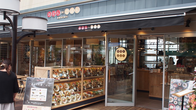 The Photo Of Exterior Obondegohan Tabelog The Photo Of Exterior Obondegohan Tabelog