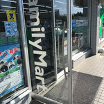 ファミリーマート - 