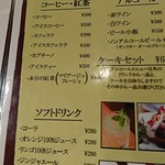 洋食屋 キッチン ふくま - メニュー（ドリンク）