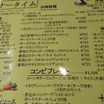 洋食屋 キッチン ふくま - メニュー（お肉料理+コンビプレート左）