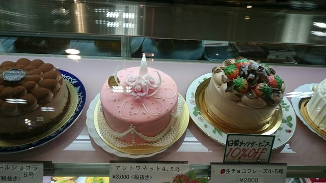 マエストロ 定規 パトロン 長町 ケーキ 屋 Warehouse141 Jp マエストロ 定規 パトロン 長町 ケーキ 屋 Warehouse141 Jp