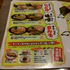 麺作 赤シャモジ 新潟東店