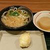 はなまるうどん 難波なんさん通り店