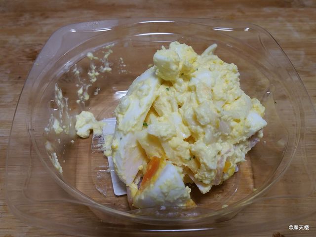 Sarada Ya Ito Yokado Abeno Ten