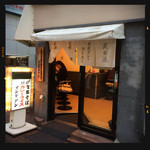 インディアン - 外観