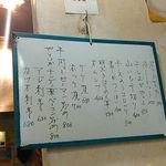 とんかつ　若葉 - 今夜のおススメ！