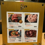 焼肉JIN - おすすめメニュー