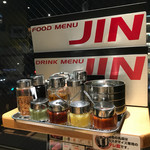 焼肉JIN - 盛り沢山の調味料