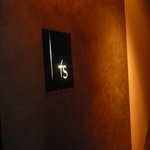 IT'S GION 2 DEUX - 入り口は町家の奥まったところにあり、益々隠れ家感が高まります。