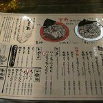 博多ラーメン 琥家 - 