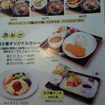 Fujiya Shokudou - 人気の№①はカツ丼＆ラーメンセット