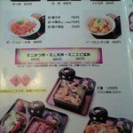 富士屋食堂 - 他のメニューも充実