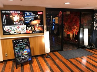 天王寺でおすすめの個室居酒屋8選 和モダンからカジュアルまで 食べログまとめ