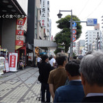 魚三酒場 - ２０番目位