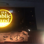 The Public stand - 